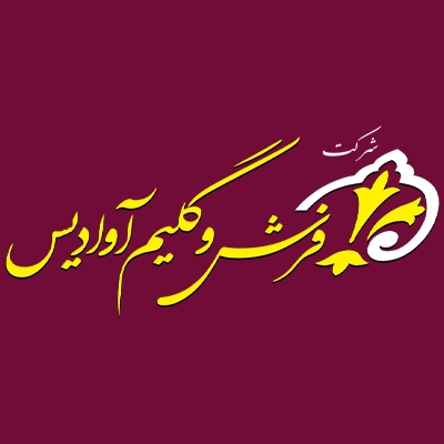 علی عقیقی