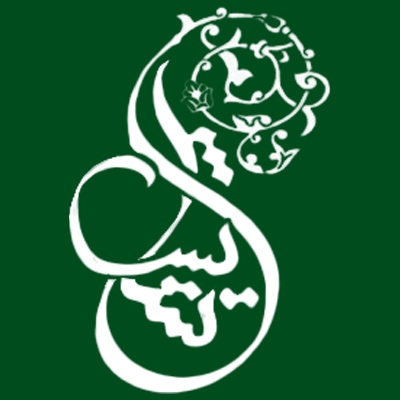 سعید معینی