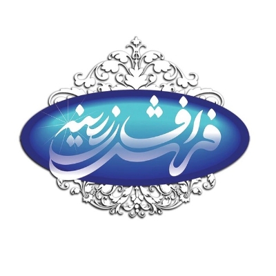 رحیم بکتاش