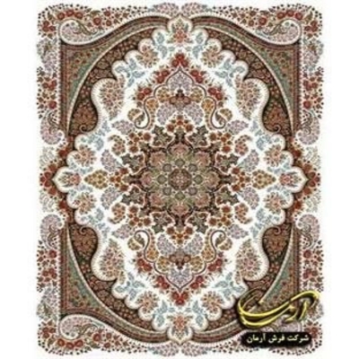آقای بلندی فرد 
