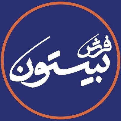 آقای قیاسیان