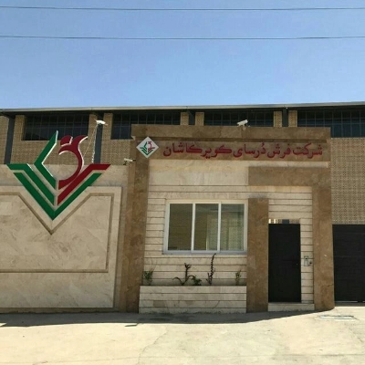 صنایع فرش درسای کویر