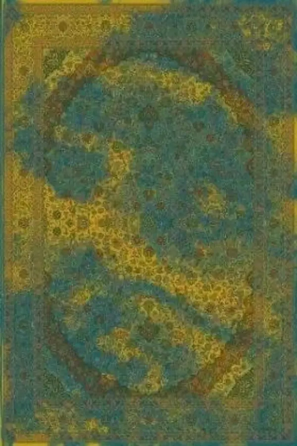 کد۸۰۹