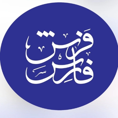 آقای خدیری