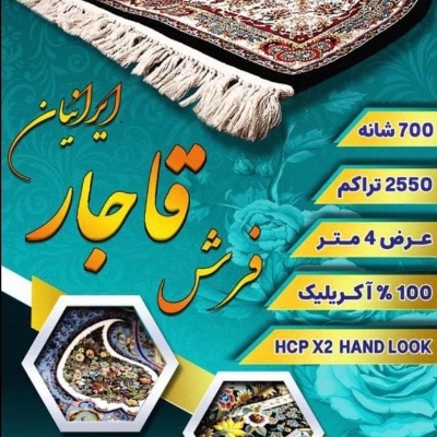 آقای گواهی