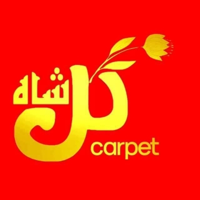 آقای مسیبی