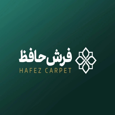 صنایع پدیده حافظ