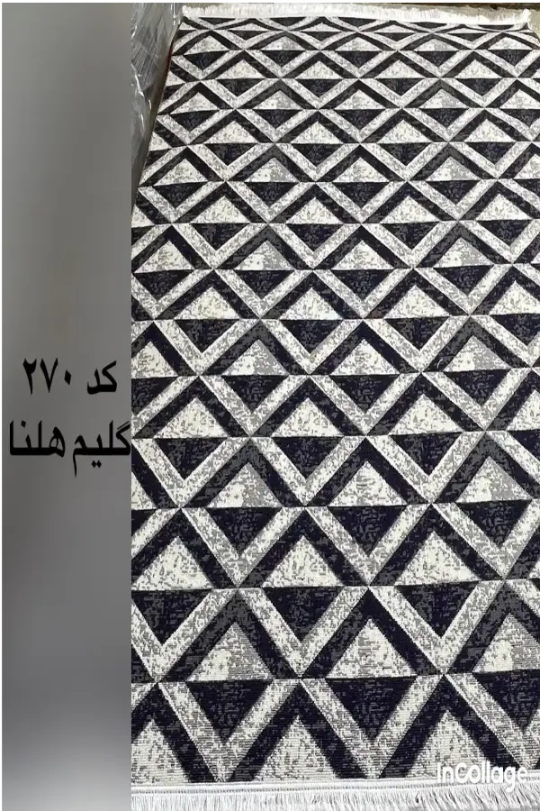 کد۲۷۰