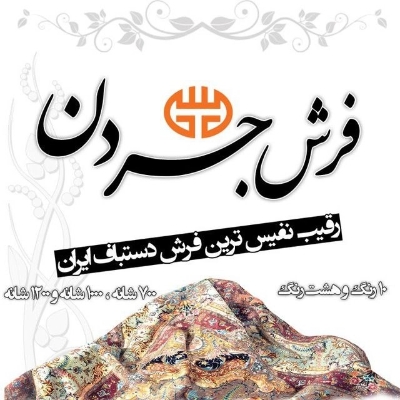 آقای نوروزپور