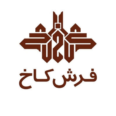 نگین کاخ کاشان 