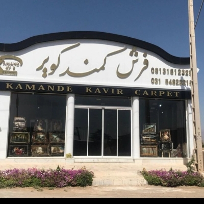 خانوم براتی