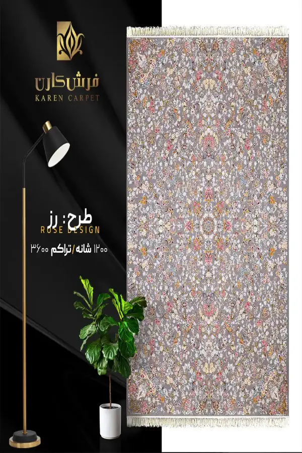 طرح رز