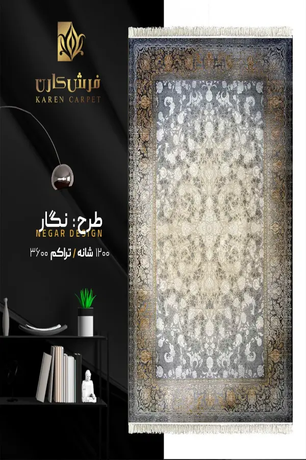 طرح نگار