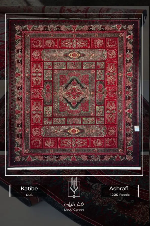 کلکسیون اشرافی