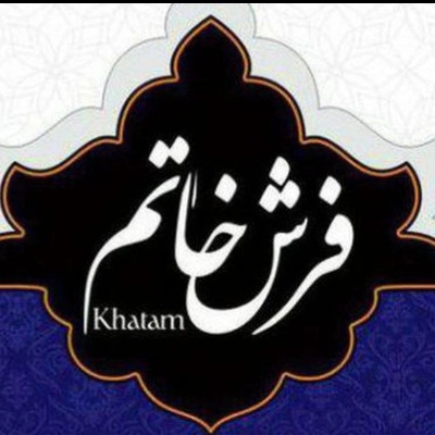 آقای پناهیده 