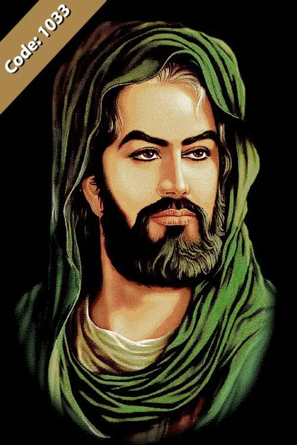 کد۱۰۳۳