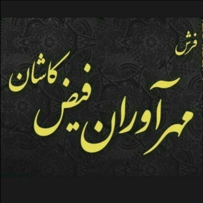 خانوم رضایی