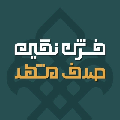 سید مهدی میراکبری