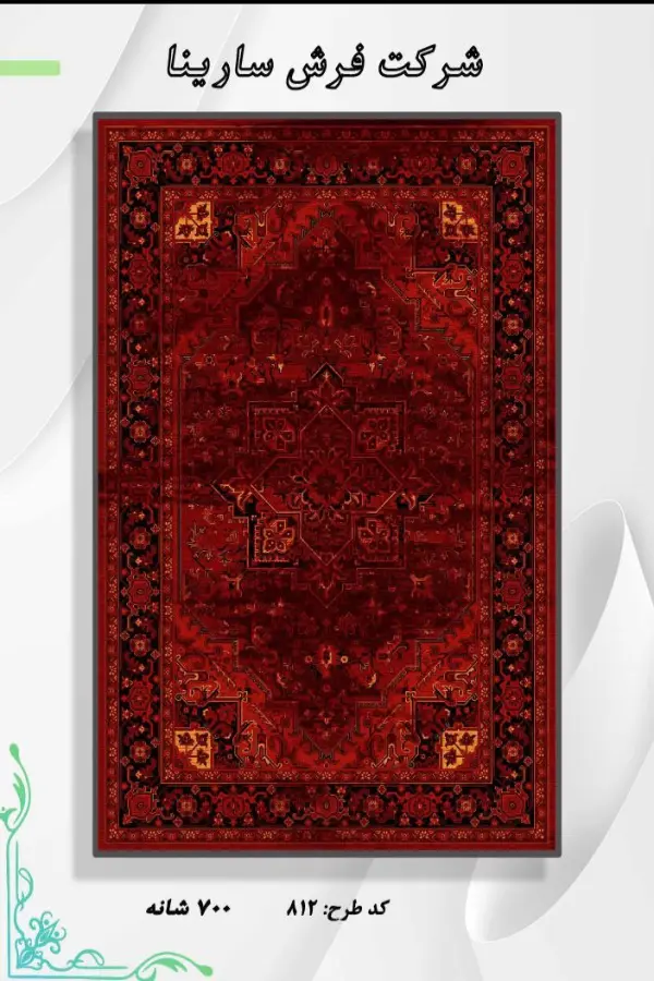 نقشه سنتی