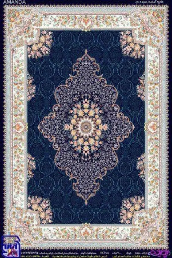 امادانا سرمه ای