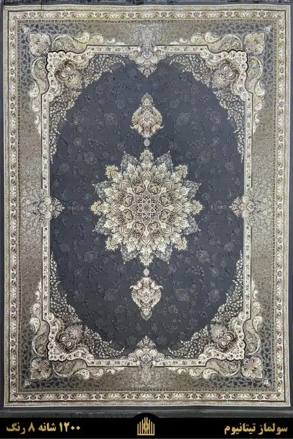 سولماز