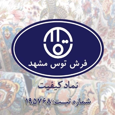 آقای بختیاری